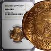 Japan 1 Sen 1936 JAPAN Bronze SHOWA S11 (1936)  NGC MS64 RD NICE RED Y# ... 42,94 EUR  zzgl. 12,88 EUR Versand
