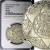 Morocco 1/2 Rial Morocco Yusuf Silver AH1331 (1913) NGC MS62 PARIS BETTER DATE Y# 32 (5) -