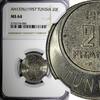 Tunisia 20 Francs 1957 TUNISIA Muhammad VIII AH1376 1957  NGC MS64 GEM B... 42,94 EUR  zzgl. 12,88 EUR Versand
