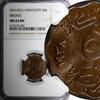 Egypt 5 Milliemes Egypt Farouk Bronze AH1357 1938 NGC MS63 BN KM# 360 (005) -