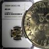 Greece 50 Lepta 1926 Greece Copper-Nickel 1926 B  Athena Vienna Mint NGC... 40,80 EUR  zzgl. 12,88 EUR Versand