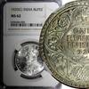 India Rupee India-British George V Silver 1920 (C) NGC MS62 Calcutta Mint KM# 524 (06) -
