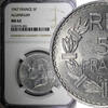 France 5 Francs 1947 FRANCE Aluminum 1947  open ''9'' NGC MS62 KM# 888b.... 42,94 EUR  zzgl. 12,88 EUR Versand