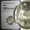 Finland 50 Penniä FINLAND Nicholas II Silver 1914 S 50 Penniä NGC MS65 GEM BU COIN KM# 2.2 (044) -