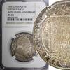 Sweden 2 Kronor SWEDEN Silver 1932 G NGC MS64 Death of Gustaf II Adolf BU KM# 805 (004) -
