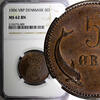 Denmark 5 Øre 1906 Denmark Christian IX Bronze 1906  NGC MS62 BN KM# 794... 77,30 EUR  zzgl. 12,88 EUR Versand