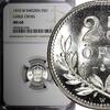 Sweden Ore SWEDEN Gustaf V Silver 1910 W 25 Ore LARGE CROSS NGC MS64 KM# 785 (8) -