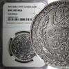 Tunisia 20 Francs 1939 TUNISIA Silver AH1358 1939  35mm NGC UNC DETAILS ... 81,59 EUR  zzgl. 12,88 EUR Versand