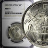 50 Pesetas 1957 Spain SPAIN Francisco Franco 1957 (59)   NGC MS65 GEM BU KM# 788 (046) NGC MS65 GEM BU KM