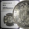 5 Pesetas 1949 Spain SPAIN Francisco Franco Nickel 1949 (50)   NGC MS62 KM# 778 (047) NGC MS62 KM