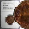 India 1/4 Anna India-British George V Bronze 1936 (C) NGC MS65 RB LAST DATE KM#512 (2) -