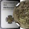 Unknown 5 5 Para 1814 TURKEY Mahmud II Silver AH1223 Yr  NGC MS64 TOP GR... 171,78 EUR  zzgl. 12,88 EUR Versand
