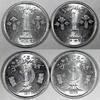 Pakistan 1 Paisa PAKISTAN Aluminum 1974-1979 Lahore Mint UNC-BU KM# 33 RANDOM PICK (1 C) -