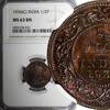 India 1/4 Pice India-British George V Bronze 1936 (C) NGC MS63 BN RAINBOW KM#510 (23) -