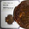 India 1/4 Anna India-British George V Bronze 1930 (C) NGC MS63 RB KM# 512 (009) -