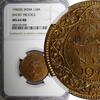 India 1/4 Anna India-British George VI 1940 (B) Short Trefoils NGC MS64 RB KM# 531 (8) -
