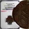 Palestine 1 Mil PALESTINE British Mandate Bronze 1937 NGC AU DET. KEY RARE DATE KM# 1 (03) -