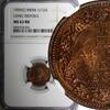 India 1/12 Anna India-British George VI 1939 (C) Long Trefoils NGC MS63 RB KM#526 (4) -