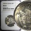 50 Pesetas 1957 Spain SPAIN Francisco Franco 1957 (67)   NGC MS63 Better Date KM# 788 (045) NGC MS63