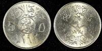 Saudi Arabia 5 Halala Saudi Arabia UNITED KINGDOMS 1392 (1972) Toned UNC KM# 45 (26 909) -