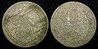 Afghanistan 1 Rupee Afghanistan Abdur Rahman Silver 1316 (1899) SCARCE KM# 819.2 (27 124) -