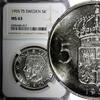 Sweden 5 Kronor SWEDEN Gustaf VI Silver 1955 TS 34 mm NGC MS63 KM# 829 (017) -