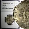 Romania 50 Bani 1956 Romania 1956  25 mm 2 Years Type BU COIN NGC MS65 K... 73,01 EUR  zzgl. 12,88 EUR Versand