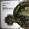 Haiti 5 Gourdes Haiti 2013 Haitian statesmen NGC MS63 Heptagon GEM BU KM# 156 (028) -