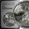 Egypt 1 Pound Egypt Silver AH1396 1976 NGC MS66 Reopening of Suez Canal KM# 454 (030) -