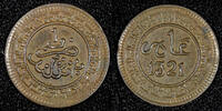 Morocco Bronze Morocco Abd al-Aziz 1321 (1903) Bi 1 Muzuna Birmingham aXF Y# 14.1 (778) -