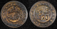 Morocco 2 Mazunas Morocco Abd al-Aziz Bronze 1320 (1903) Bi Birmingham Y# 15.1 (26 776) -