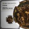 Unknown Bronze SUDAN PROOF AH1388 1968 2 Millim NGC PF68 RB TOP GRADED KM# 30.2 (034) -