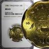 Finland 10 Senti 1981 Tanzania Nickel-Brass 1981  Zebra NGC MS63 TOP GRA... 34,36 EUR  zzgl. 12,88 EUR Versand