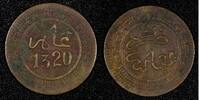 Morocco 2 Mazunas Morocco Abd al-Aziz Bronze 1320 (1903) Fe Fes Mint Y# 15.2 (26 949) -