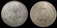 Afghanistan 1 Rupee Afghanistan Abdur Rahman Silver AH1309 (1892) aUNC Toned KM# 806 (134) -