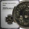 Unknown 5 Ghirsh Sudan PROOF AH1388 1968 NGC PF65 Mintage-5,251 KM# 34.2 (032) -