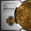 India 1 Anna India-British George VI Nickel-Brass 1943 (C) NGC MS64 KM# 537a (045) -