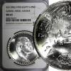 Egypt 1970 Pound EGYPT President Nasser Silver AH1390 Mint-400,000 NGC MS65 KM# 425(5) -