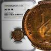 1/2 Cent Rhodesia Bronze 1975 NGC MS66 RB TONING TOP GRADED BY NGC KM# 9 (024) -