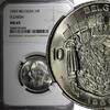 Belgium 10 Francs 1969 BELGIUM 1969  Flemish Dutch Legend NGC MS65 TOP G... 34,36 EUR  zzgl. 12,88 EUR Versand