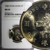 Hong Kong 1980 $ 1980 Hong Kong Elizabeth II 1.00 Dollar NGC MS65 GEM BU... 30,06 EUR  zzgl. 12,88 EUR Versand