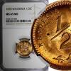 1/2 Cent Rhodesia Bronze 1970 NGC MS65 RD FULL RED KM# 9 (005) -