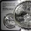 Egypt 1 Pound Egypt Silver AH1396 1976 NGC MS66 Reopening of Suez Canal KM# 454 (029) -