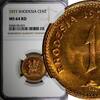Zimbabwe 1 Cent Rhodesia Bronze 1977 NGC MS64 RD NICE FULL RED TONING KM# 10 (023) -