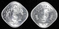 Pakistan 5 Paisa Pakistan Aluminum 1976 F.A.O. UNC/BU KM# 35 (27 272) -