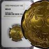 Paraguay 50 Centimos Paraguay Aluminum-Bronze 1953 25mm NGC MS63 KM# 28 (036) -