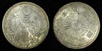 Japan 50 Sen 1934 JAPAN Shōwa Silver Year 9 (1934)  Nice Toned Y# 50 ( 2... 12,88 EUR  zzgl. 12,88 EUR Versand