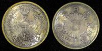 Japan 50 Sen 1936 JAPAN Shōwa Silver Year 11 (1936)  Nice Toned Y# 50 ( ... 14,60 EUR  zzgl. 12,88 EUR Versand