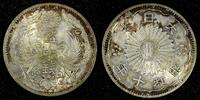 Japan 50 Sen 1935 JAPAN Shōwa Silver Year 10 (1935)  Nice Toned Y# 50 ( ... 12,88 EUR  zzgl. 12,88 EUR Versand