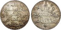Belgium Riyal ZANZIBAR Sultan Barghash Sa'id Silver AH1299 (1882) Very Rare aUNC KM#4 -